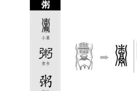 妖是入声字吗