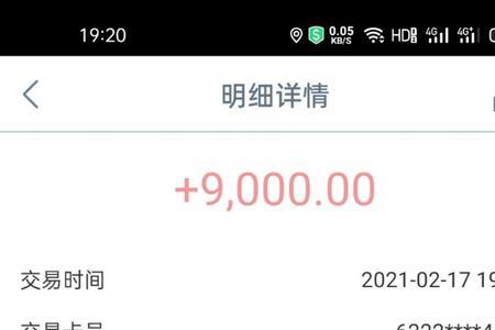 投诉中原消费金融哪个管用