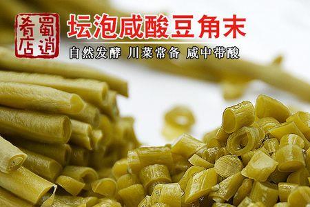 泡酸豆角用黄酒可以吗