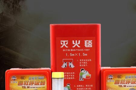 扑救电器火灾用什么呼吸器