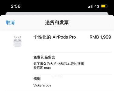 airpodspro2如何查哪里生产的