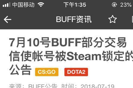 网易buff手续费提取百分之几