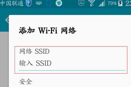 安卓手机能连wifi热点连不上wifi