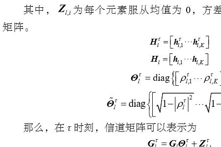 等效容量是什么意思