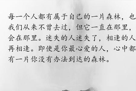 似是故人归一眼已万年什么意思