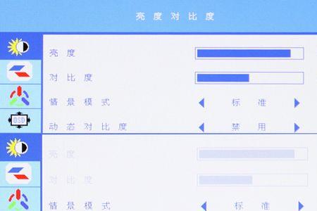熊猫pk27fa6显示器怎么调亮度