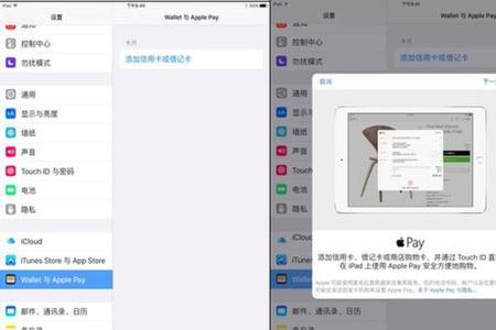 applepay怎么自己弹出来了