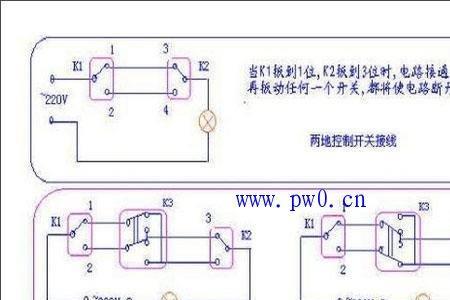 长方形开关怎么接线