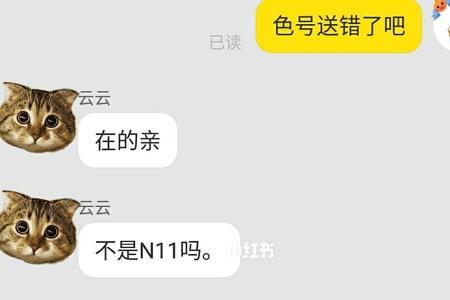 阴差阳错是贬义词吗