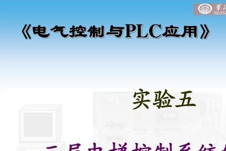 电梯经常报系统过载如何处理