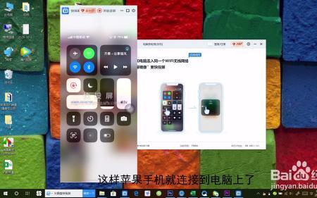 iphone游戏和音乐为什么不能同时开