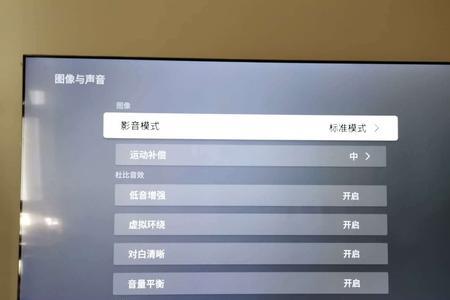 pptv电视一直在更新怎么解决