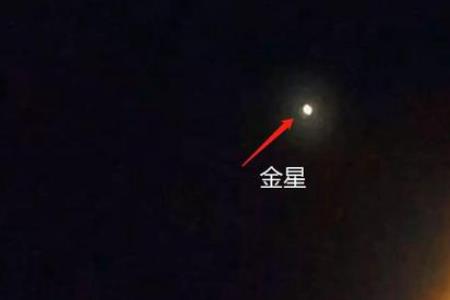 为什么有的星星特别亮