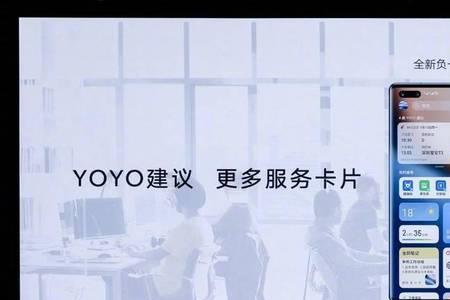 荣耀桌面yoyo建议怎么关闭