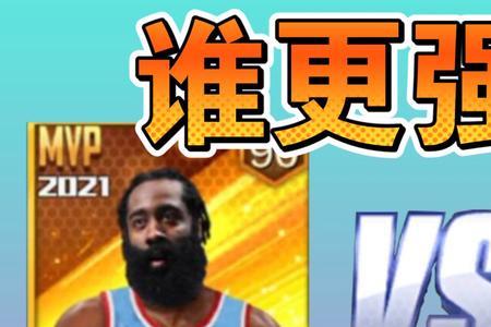 最强nba奥尼尔和欧文哪个好用一点