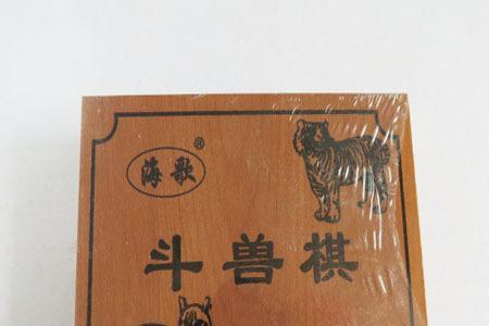 斗兽棋怎样占领兽穴