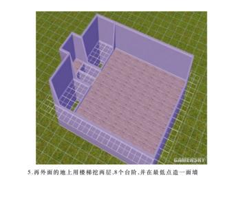 模拟人生室外楼梯怎么弄