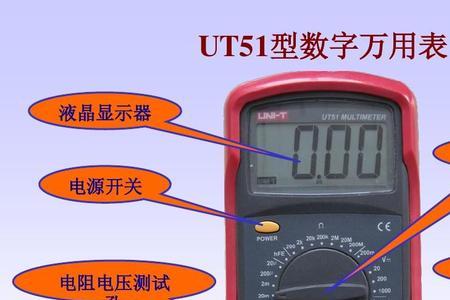 机械万用表与电子万用表哪个好