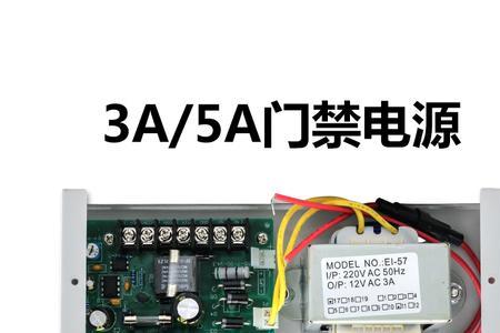 电磁锁直接接12v电源不吸