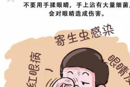 为什么眼镜容易脏