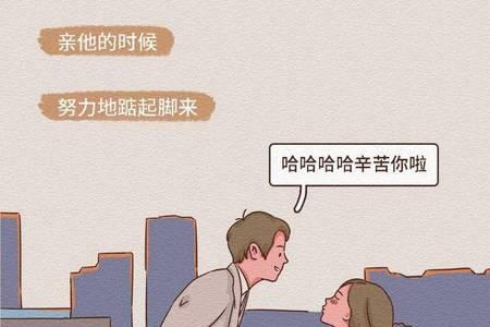 女生说男生什么都会什么意思