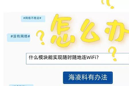 宽带网叫有线网络wIFI吗