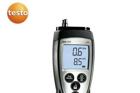 testo521压力测量仪使用方法