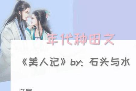 山西话中鬼迷溜眼什么意思