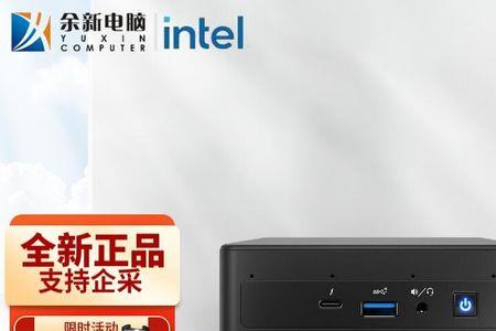 i31115g4代处理器哪一年生产的