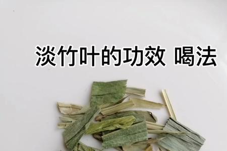 淡竹叶的寓意