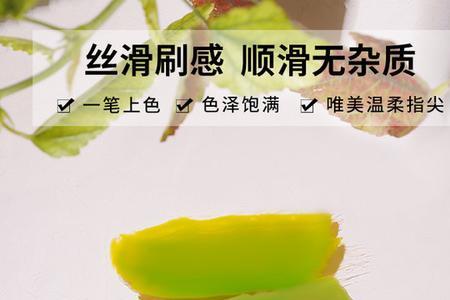 抹茶绿和橄榄绿有什么区别