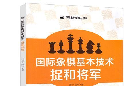 国际象棋等级是越高越好吗