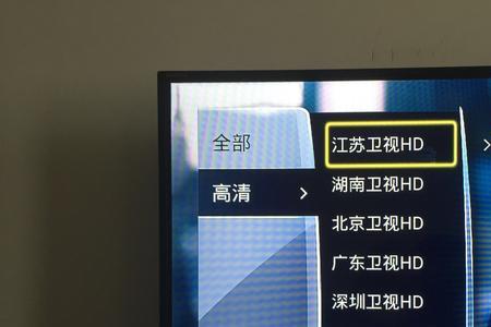 电信iptv网络电视怎么不显示频道