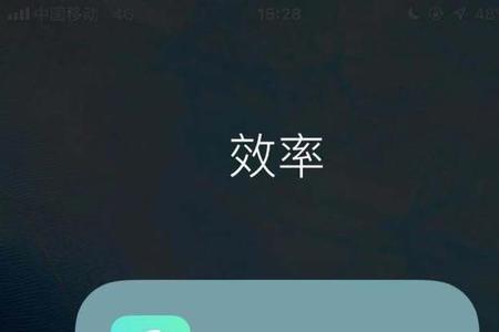 激萌标志怎么去除