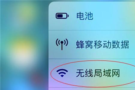 苹果11wifi名字