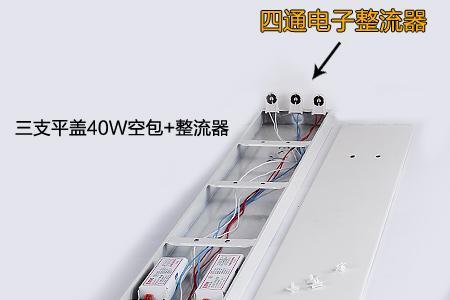 双管日光灯改led灯管接线方法