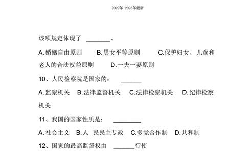 网格员考试是原题吗