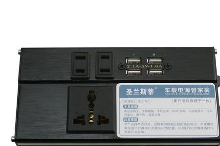 24v车载逆变器对车有伤害吗