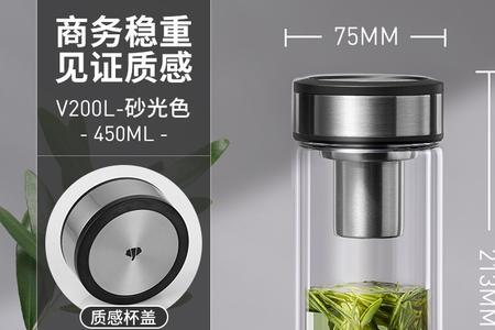 买玻璃茶杯哪一种颜色更好