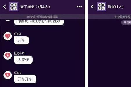 匿名和不匿名是什么意思