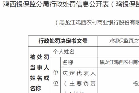 顺德农商银行电子回单怎么查询