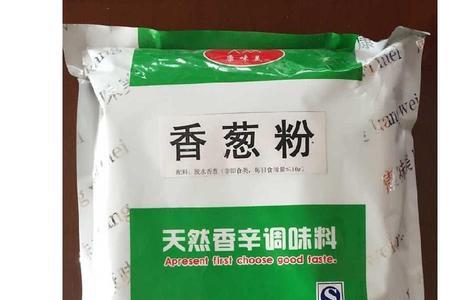 天然香辛料是有机化合物吗