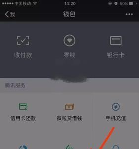 微信转账为什么会自动撤回