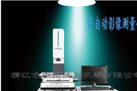 vml4030影像测量仪使用说明书