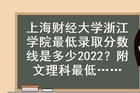 浙江高考596分能报什么大学