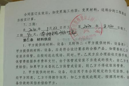 上海装修投诉去哪里投诉