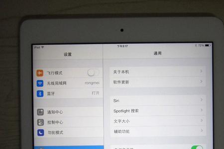 ipad5系统怎么恢复到出厂系统