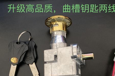 电闸门遥控钥匙开不了门