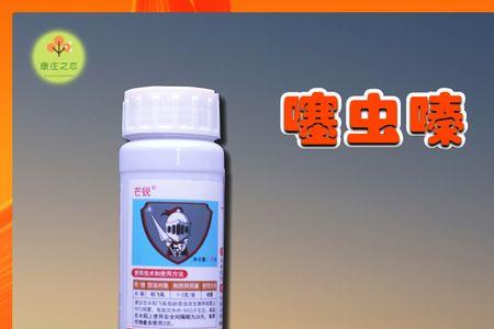 70%噻虫嗪滴灌持效期是多久