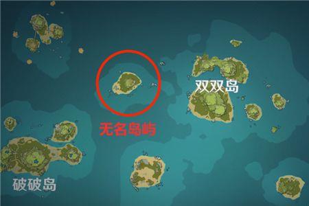 原神海祇岛4个对称雷柱解锁顺序